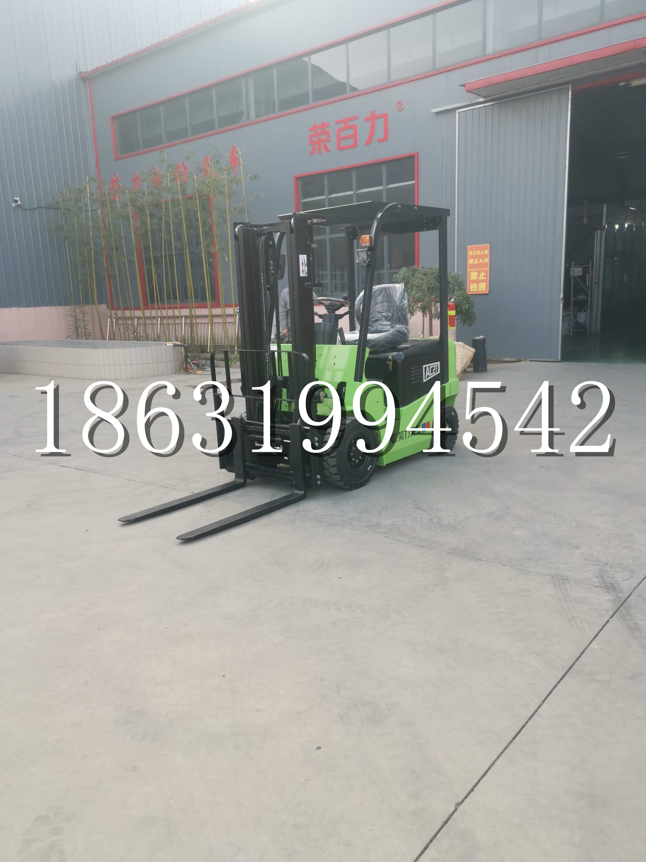 凉山彝族自治州优程2.5吨站驾式全电动液压搬运车3吨电动叉车锂电池托盘铲车地牛